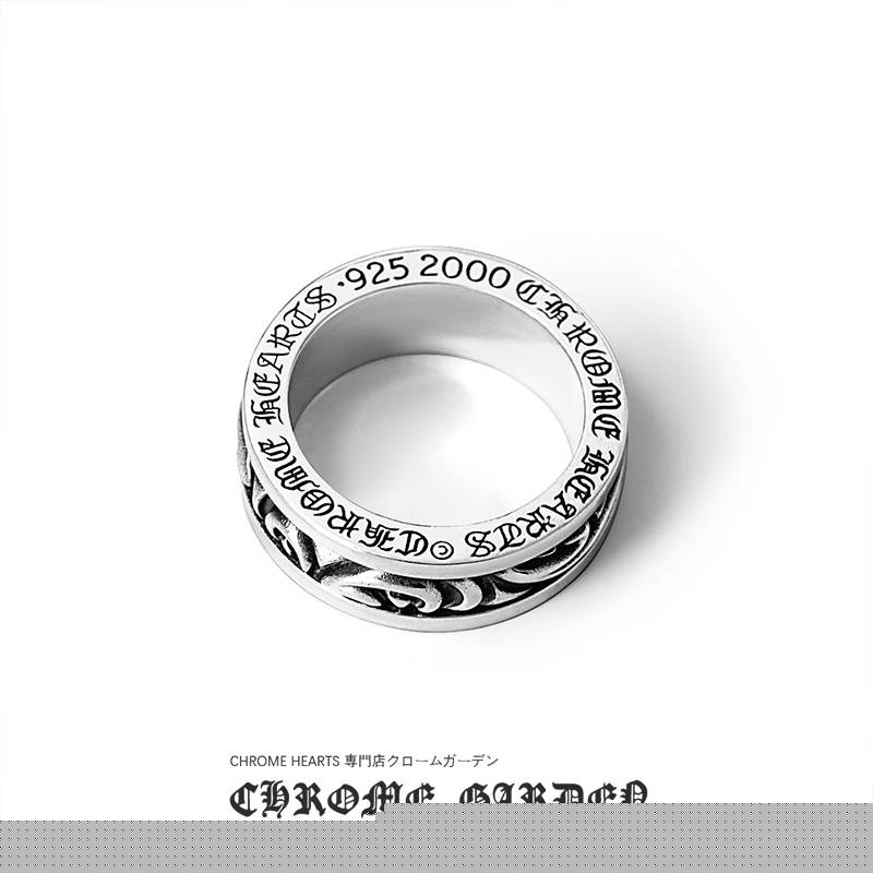 CHROME HEARTS SCROLL SPINNER RING